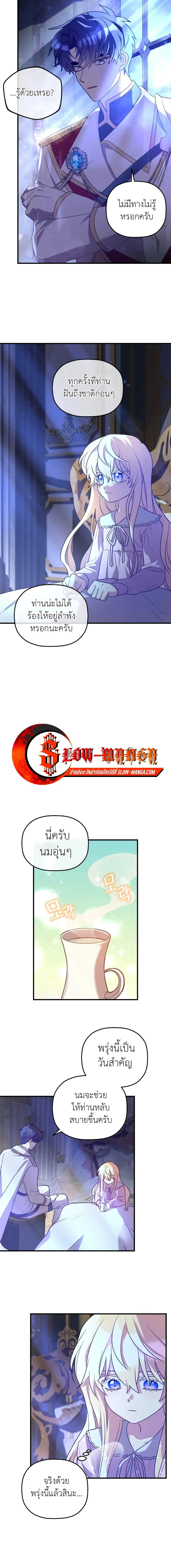 Manga-lc-com อ่านมังงะ อ่านการ์ตูน ออนไลน์ ฟรี The Baby Saint Wants to Destroy the World! ตอนที่ 1 2 3 4 5 6 7 8 9 10 11 12 13 14 ฟรี ไม่มีโฆษณา Manga-lc - อ่าน มังงะ อ่าน การ์ตูน ออนไลน์ อ่านมังงะ ฟรี