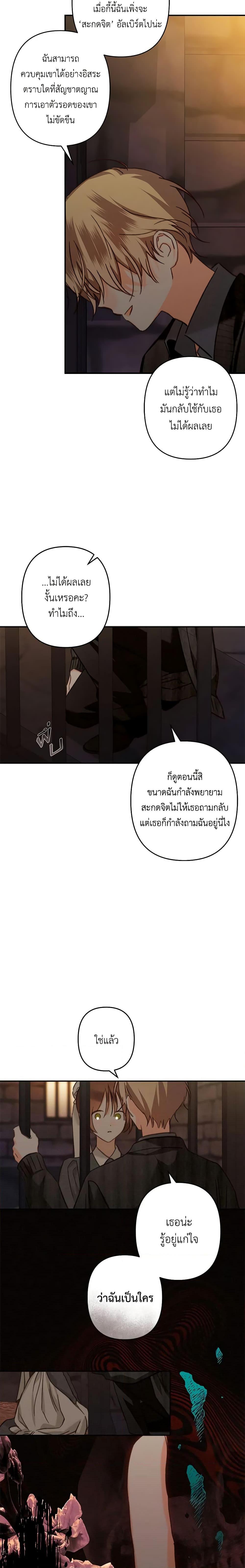 Manga-lc-com อ่านมังงะ อ่านการ์ตูน ออนไลน์ ฟรี How to Survive as a Maid in a Horror Game ตอนที่ 1 2 3 4 5 6 7 8 9 10 11 12 13 14 ฟรี ไม่มีโฆษณา Manga-lc - อ่าน มังงะ อ่าน การ์ตูน ออนไลน์ อ่านมังงะ ฟรี
