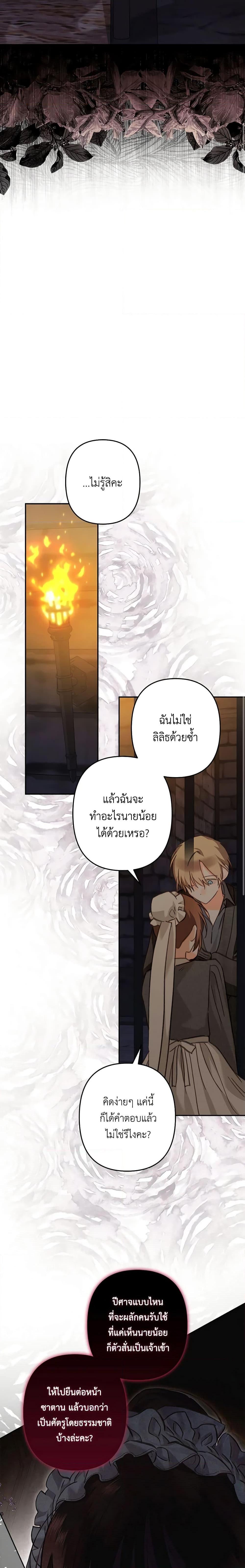 Manga-lc-com อ่านมังงะ อ่านการ์ตูน ออนไลน์ ฟรี How to Survive as a Maid in a Horror Game ตอนที่ 1 2 3 4 5 6 7 8 9 10 11 12 13 14 ฟรี ไม่มีโฆษณา Manga-lc - อ่าน มังงะ อ่าน การ์ตูน ออนไลน์ อ่านมังงะ ฟรี