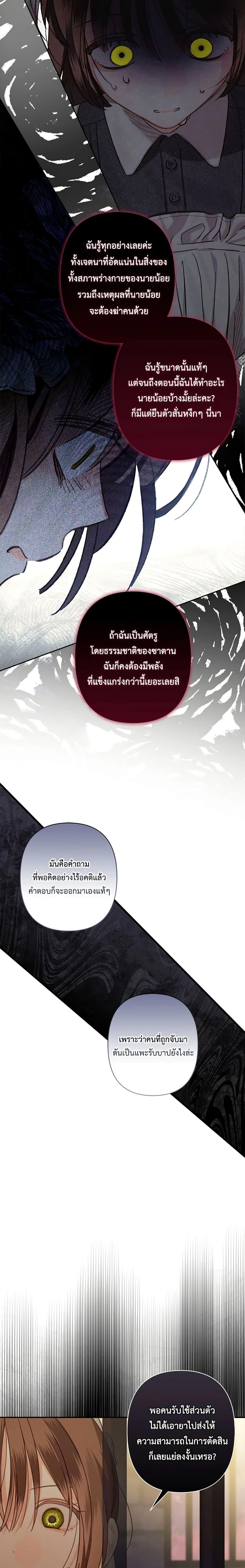 Manga-lc-com อ่านมังงะ อ่านการ์ตูน ออนไลน์ ฟรี How to Survive as a Maid in a Horror Game ตอนที่ 1 2 3 4 5 6 7 8 9 10 11 12 13 14 ฟรี ไม่มีโฆษณา Manga-lc - อ่าน มังงะ อ่าน การ์ตูน ออนไลน์ อ่านมังงะ ฟรี