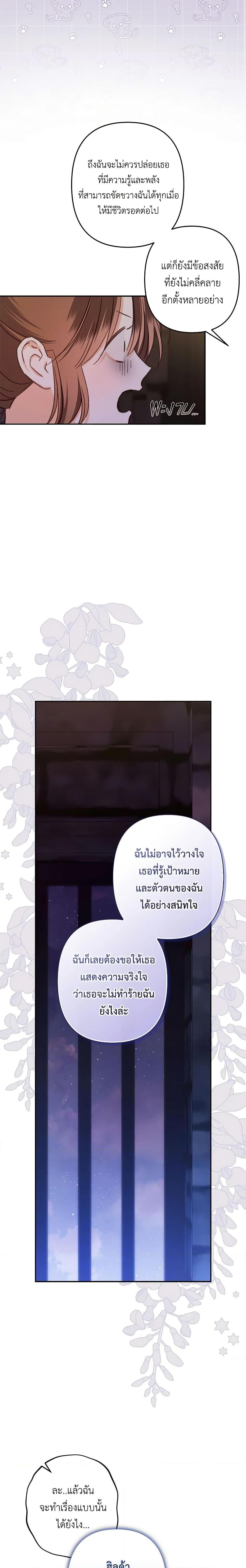 Manga-lc-com อ่านมังงะ อ่านการ์ตูน ออนไลน์ ฟรี How to Survive as a Maid in a Horror Game ตอนที่ 1 2 3 4 5 6 7 8 9 10 11 12 13 14 ฟรี ไม่มีโฆษณา Manga-lc - อ่าน มังงะ อ่าน การ์ตูน ออนไลน์ อ่านมังงะ ฟรี