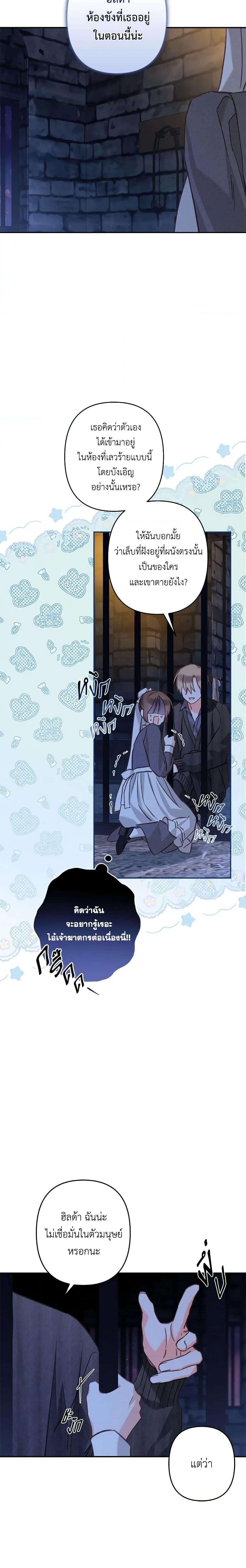 Manga-lc-com อ่านมังงะ อ่านการ์ตูน ออนไลน์ ฟรี How to Survive as a Maid in a Horror Game ตอนที่ 1 2 3 4 5 6 7 8 9 10 11 12 13 14 ฟรี ไม่มีโฆษณา Manga-lc - อ่าน มังงะ อ่าน การ์ตูน ออนไลน์ อ่านมังงะ ฟรี