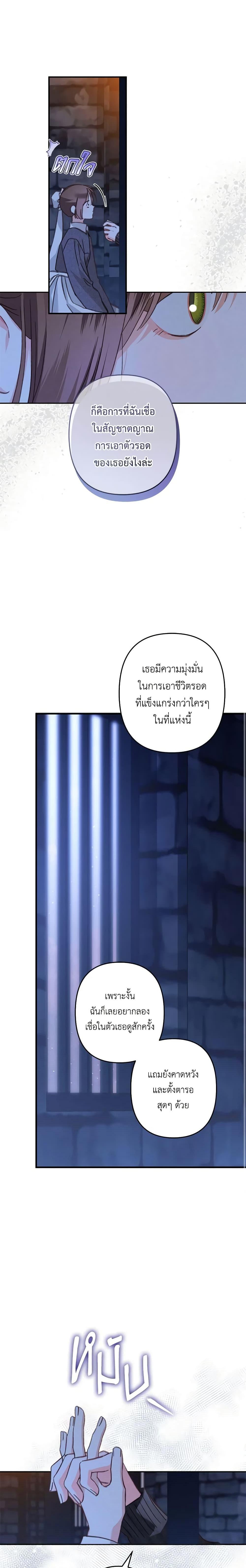 Manga-lc-com อ่านมังงะ อ่านการ์ตูน ออนไลน์ ฟรี How to Survive as a Maid in a Horror Game ตอนที่ 1 2 3 4 5 6 7 8 9 10 11 12 13 14 ฟรี ไม่มีโฆษณา Manga-lc - อ่าน มังงะ อ่าน การ์ตูน ออนไลน์ อ่านมังงะ ฟรี