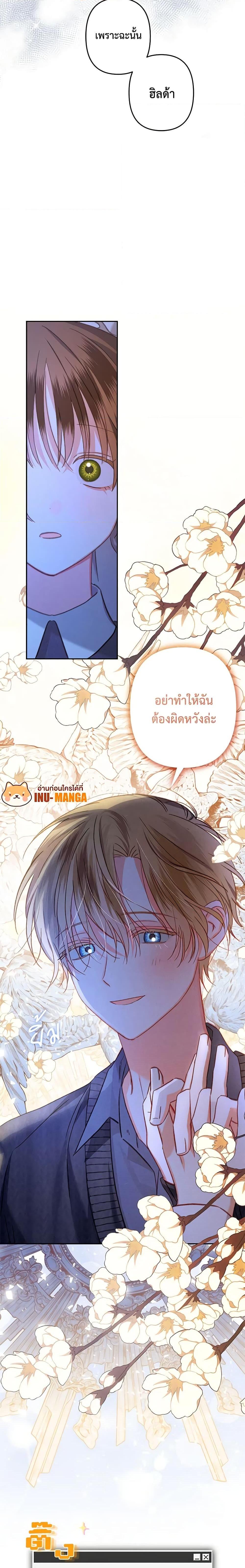 Manga-lc-com อ่านมังงะ อ่านการ์ตูน ออนไลน์ ฟรี How to Survive as a Maid in a Horror Game ตอนที่ 1 2 3 4 5 6 7 8 9 10 11 12 13 14 ฟรี ไม่มีโฆษณา Manga-lc - อ่าน มังงะ อ่าน การ์ตูน ออนไลน์ อ่านมังงะ ฟรี