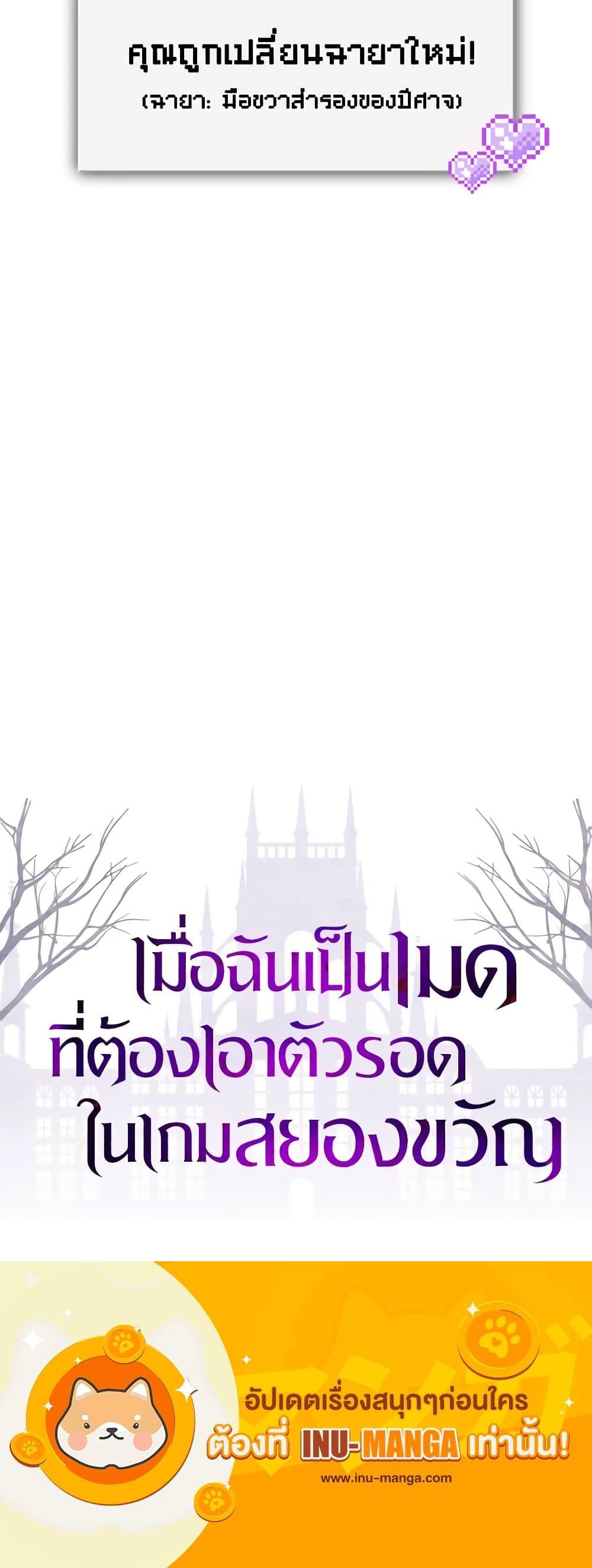 Manga-lc-com อ่านมังงะ อ่านการ์ตูน ออนไลน์ ฟรี How to Survive as a Maid in a Horror Game ตอนที่ 1 2 3 4 5 6 7 8 9 10 11 12 13 14 ฟรี ไม่มีโฆษณา Manga-lc - อ่าน มังงะ อ่าน การ์ตูน ออนไลน์ อ่านมังงะ ฟรี