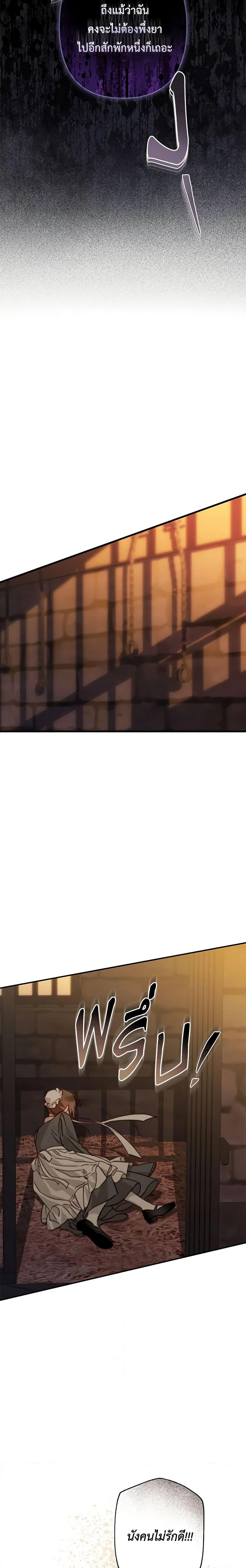 Manga-lc-com อ่านมังงะ อ่านการ์ตูน ออนไลน์ ฟรี How to Survive as a Maid in a Horror Game ตอนที่ 1 2 3 4 5 6 7 8 9 10 11 12 13 14 ฟรี ไม่มีโฆษณา Manga-lc - อ่าน มังงะ อ่าน การ์ตูน ออนไลน์ อ่านมังงะ ฟรี