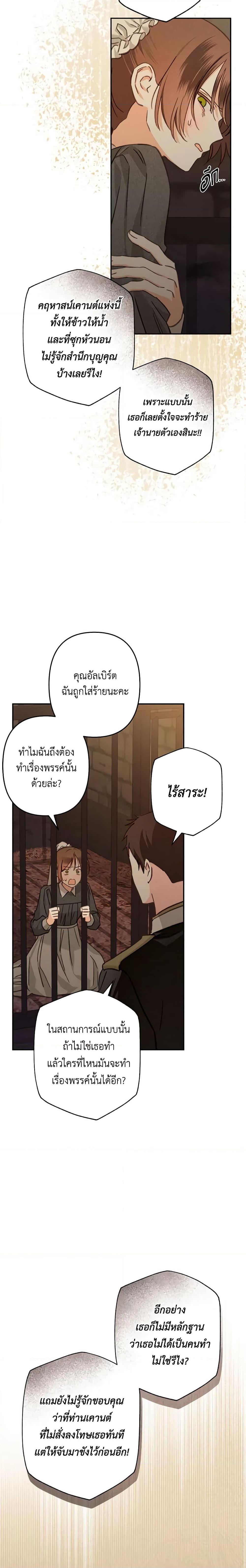 Manga-lc-com อ่านมังงะ อ่านการ์ตูน ออนไลน์ ฟรี How to Survive as a Maid in a Horror Game ตอนที่ 1 2 3 4 5 6 7 8 9 10 11 12 13 14 ฟรี ไม่มีโฆษณา Manga-lc - อ่าน มังงะ อ่าน การ์ตูน ออนไลน์ อ่านมังงะ ฟรี