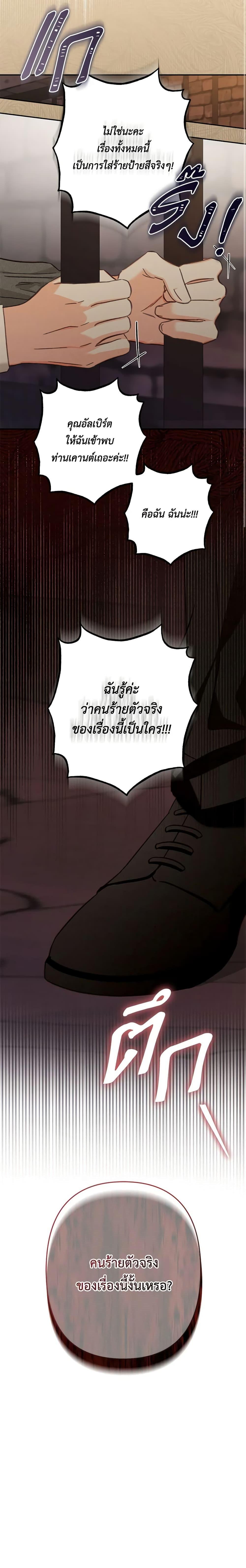 Manga-lc-com อ่านมังงะ อ่านการ์ตูน ออนไลน์ ฟรี How to Survive as a Maid in a Horror Game ตอนที่ 1 2 3 4 5 6 7 8 9 10 11 12 13 14 ฟรี ไม่มีโฆษณา Manga-lc - อ่าน มังงะ อ่าน การ์ตูน ออนไลน์ อ่านมังงะ ฟรี