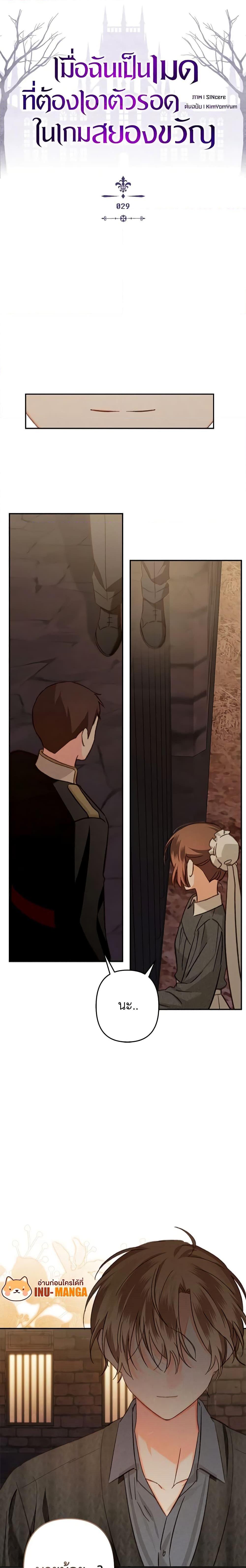 Manga-lc-com อ่านมังงะ อ่านการ์ตูน ออนไลน์ ฟรี How to Survive as a Maid in a Horror Game ตอนที่ 1 2 3 4 5 6 7 8 9 10 11 12 13 14 ฟรี ไม่มีโฆษณา Manga-lc - อ่าน มังงะ อ่าน การ์ตูน ออนไลน์ อ่านมังงะ ฟรี