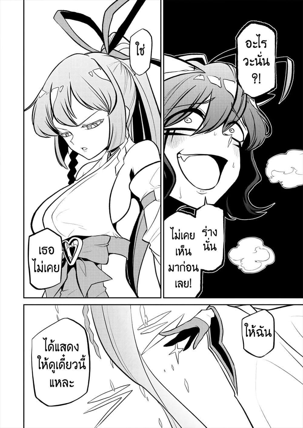 Manga-lc-com อ่านมังงะ อ่านการ์ตูน ออนไลน์ ฟรี Looking up to Magical Girls ตอนที่ 1 2 3 4 5 6 7 8 9 10 11 12 13 14 ฟรี ไม่มีโฆษณา Manga-lc - อ่าน มังงะ อ่าน การ์ตูน ออนไลน์ อ่านมังงะ ฟรี