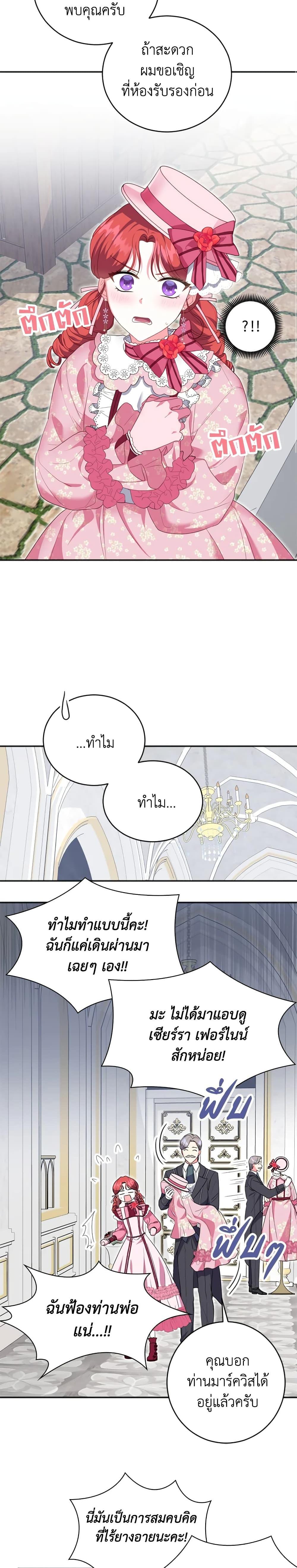 Manga-lc-com อ่านมังงะ อ่านการ์ตูน ออนไลน์ ฟรี I Went On Strike Because It Was A Time Limit ตอนที่ 1 2 3 4 5 6 7 8 9 10 11 12 13 14 ฟรี ไม่มีโฆษณา Manga-lc - อ่าน มังงะ อ่าน การ์ตูน ออนไลน์ อ่านมังงะ ฟรี
