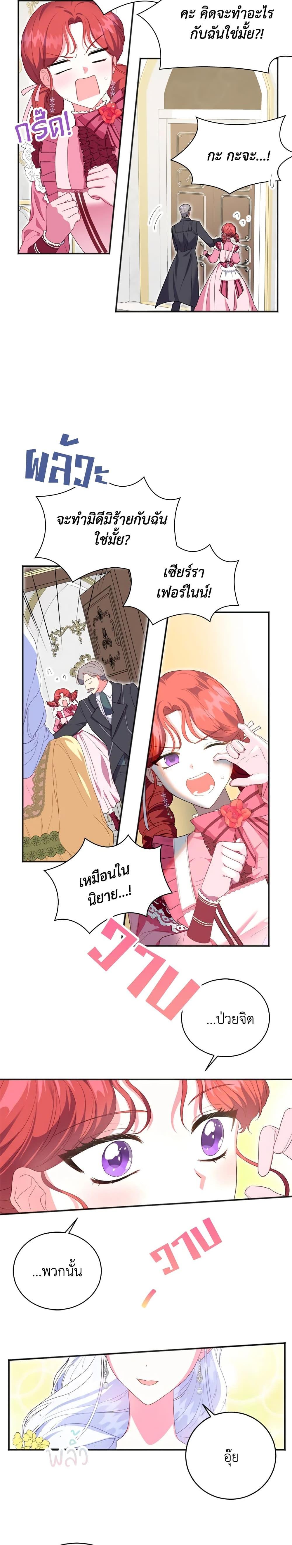 Manga-lc-com อ่านมังงะ อ่านการ์ตูน ออนไลน์ ฟรี I Went On Strike Because It Was A Time Limit ตอนที่ 1 2 3 4 5 6 7 8 9 10 11 12 13 14 ฟรี ไม่มีโฆษณา Manga-lc - อ่าน มังงะ อ่าน การ์ตูน ออนไลน์ อ่านมังงะ ฟรี