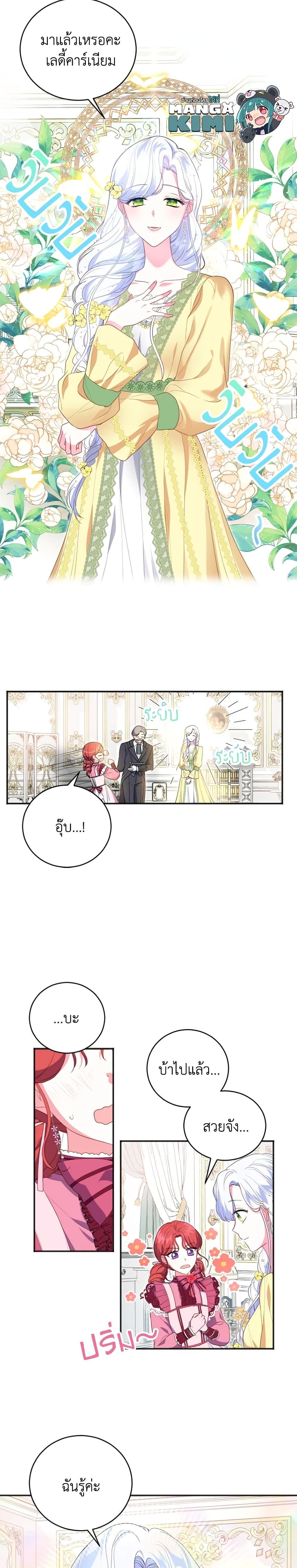 Manga-lc-com อ่านมังงะ อ่านการ์ตูน ออนไลน์ ฟรี I Went On Strike Because It Was A Time Limit ตอนที่ 1 2 3 4 5 6 7 8 9 10 11 12 13 14 ฟรี ไม่มีโฆษณา Manga-lc - อ่าน มังงะ อ่าน การ์ตูน ออนไลน์ อ่านมังงะ ฟรี