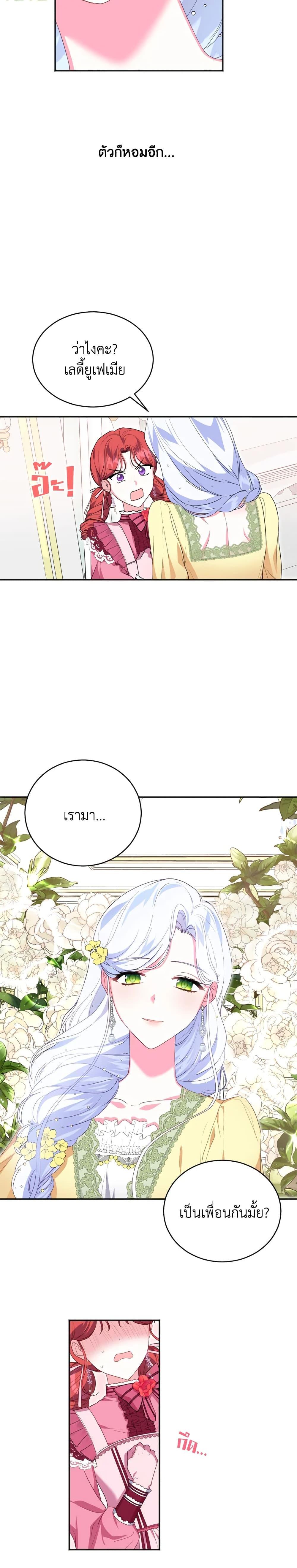 Manga-lc-com อ่านมังงะ อ่านการ์ตูน ออนไลน์ ฟรี I Went On Strike Because It Was A Time Limit ตอนที่ 1 2 3 4 5 6 7 8 9 10 11 12 13 14 ฟรี ไม่มีโฆษณา Manga-lc - อ่าน มังงะ อ่าน การ์ตูน ออนไลน์ อ่านมังงะ ฟรี