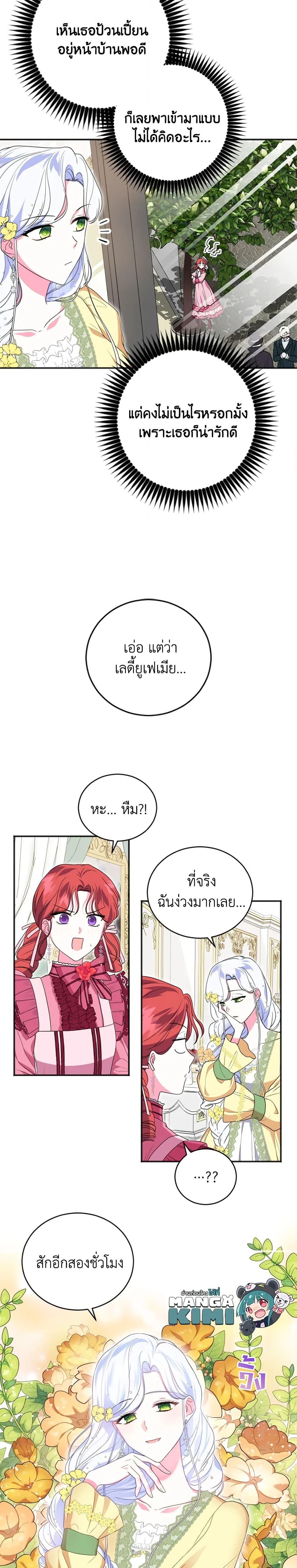 Manga-lc-com อ่านมังงะ อ่านการ์ตูน ออนไลน์ ฟรี I Went On Strike Because It Was A Time Limit ตอนที่ 1 2 3 4 5 6 7 8 9 10 11 12 13 14 ฟรี ไม่มีโฆษณา Manga-lc - อ่าน มังงะ อ่าน การ์ตูน ออนไลน์ อ่านมังงะ ฟรี