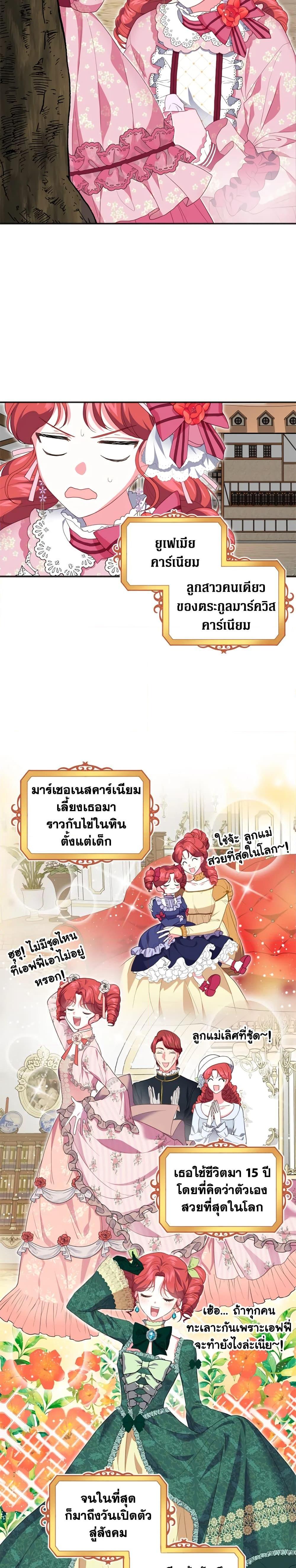 Manga-lc-com อ่านมังงะ อ่านการ์ตูน ออนไลน์ ฟรี I Went On Strike Because It Was A Time Limit ตอนที่ 1 2 3 4 5 6 7 8 9 10 11 12 13 14 ฟรี ไม่มีโฆษณา Manga-lc - อ่าน มังงะ อ่าน การ์ตูน ออนไลน์ อ่านมังงะ ฟรี