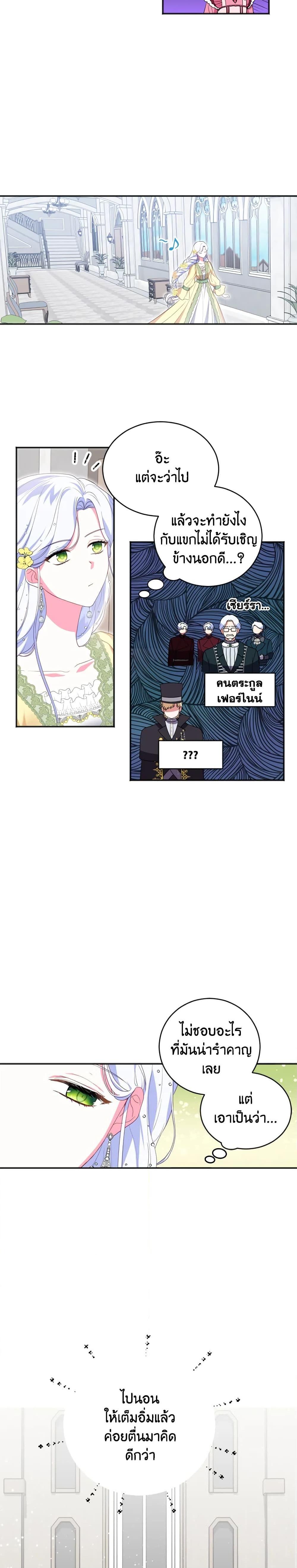 Manga-lc-com อ่านมังงะ อ่านการ์ตูน ออนไลน์ ฟรี I Went On Strike Because It Was A Time Limit ตอนที่ 1 2 3 4 5 6 7 8 9 10 11 12 13 14 ฟรี ไม่มีโฆษณา Manga-lc - อ่าน มังงะ อ่าน การ์ตูน ออนไลน์ อ่านมังงะ ฟรี