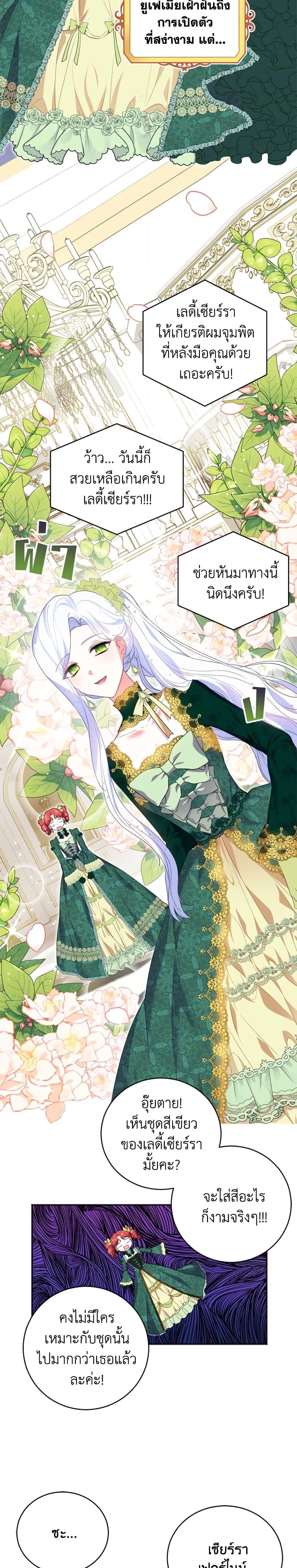 Manga-lc-com อ่านมังงะ อ่านการ์ตูน ออนไลน์ ฟรี I Went On Strike Because It Was A Time Limit ตอนที่ 1 2 3 4 5 6 7 8 9 10 11 12 13 14 ฟรี ไม่มีโฆษณา Manga-lc - อ่าน มังงะ อ่าน การ์ตูน ออนไลน์ อ่านมังงะ ฟรี