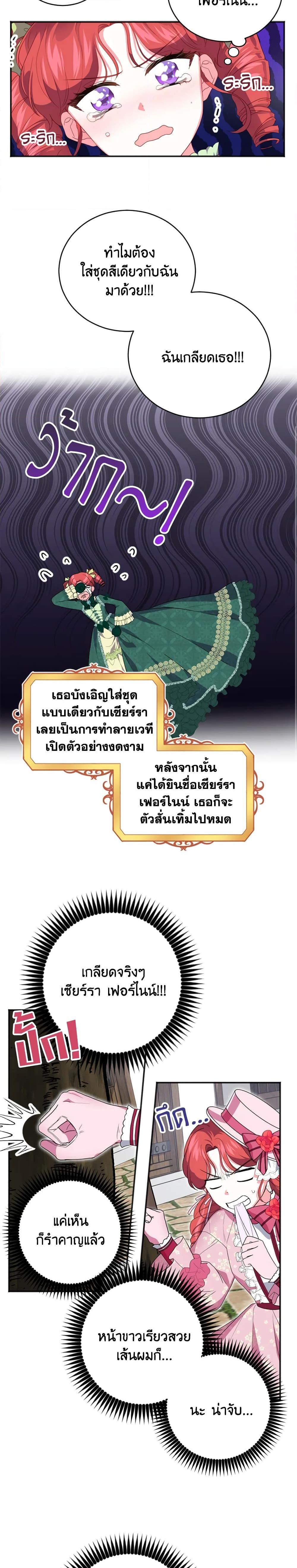 Manga-lc-com อ่านมังงะ อ่านการ์ตูน ออนไลน์ ฟรี I Went On Strike Because It Was A Time Limit ตอนที่ 1 2 3 4 5 6 7 8 9 10 11 12 13 14 ฟรี ไม่มีโฆษณา Manga-lc - อ่าน มังงะ อ่าน การ์ตูน ออนไลน์ อ่านมังงะ ฟรี