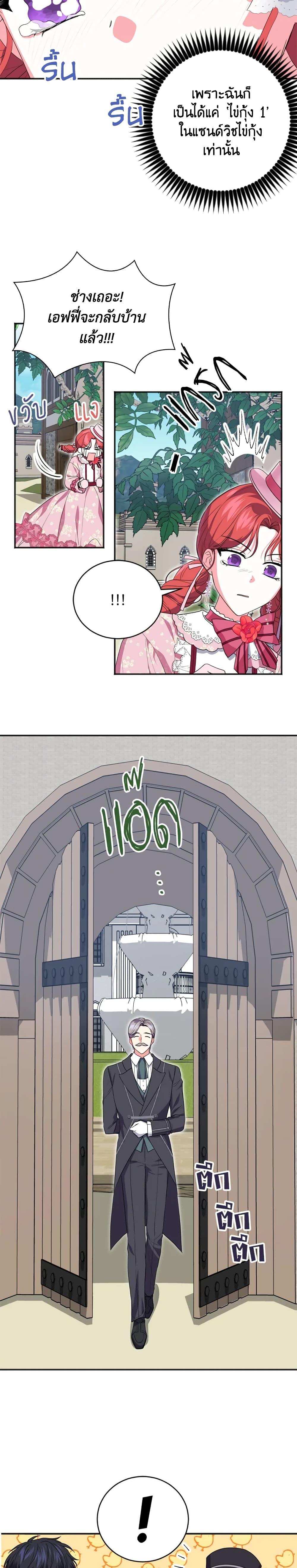 Manga-lc-com อ่านมังงะ อ่านการ์ตูน ออนไลน์ ฟรี I Went On Strike Because It Was A Time Limit ตอนที่ 1 2 3 4 5 6 7 8 9 10 11 12 13 14 ฟรี ไม่มีโฆษณา Manga-lc - อ่าน มังงะ อ่าน การ์ตูน ออนไลน์ อ่านมังงะ ฟรี