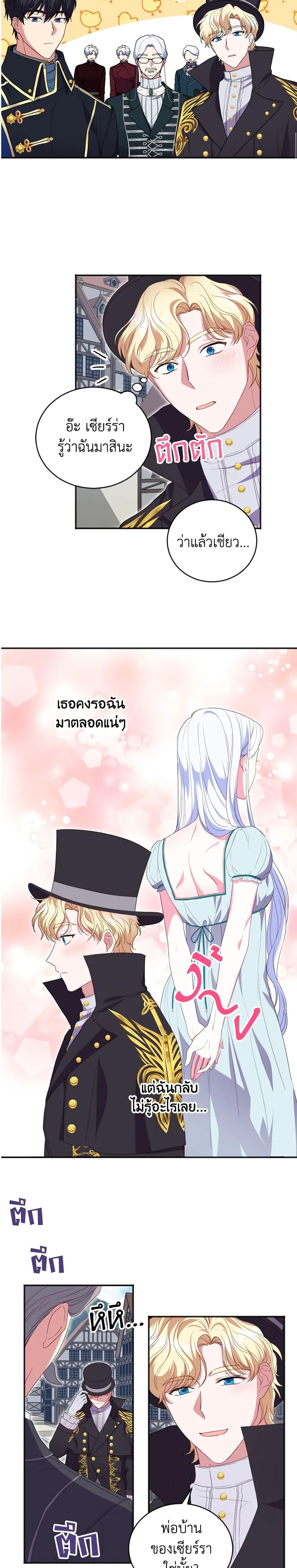 Manga-lc-com อ่านมังงะ อ่านการ์ตูน ออนไลน์ ฟรี I Went On Strike Because It Was A Time Limit ตอนที่ 1 2 3 4 5 6 7 8 9 10 11 12 13 14 ฟรี ไม่มีโฆษณา Manga-lc - อ่าน มังงะ อ่าน การ์ตูน ออนไลน์ อ่านมังงะ ฟรี