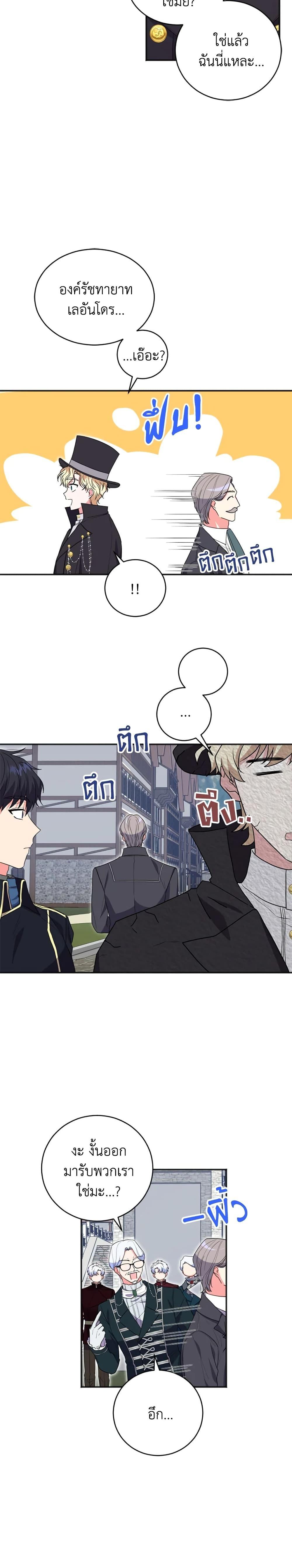 Manga-lc-com อ่านมังงะ อ่านการ์ตูน ออนไลน์ ฟรี I Went On Strike Because It Was A Time Limit ตอนที่ 1 2 3 4 5 6 7 8 9 10 11 12 13 14 ฟรี ไม่มีโฆษณา Manga-lc - อ่าน มังงะ อ่าน การ์ตูน ออนไลน์ อ่านมังงะ ฟรี