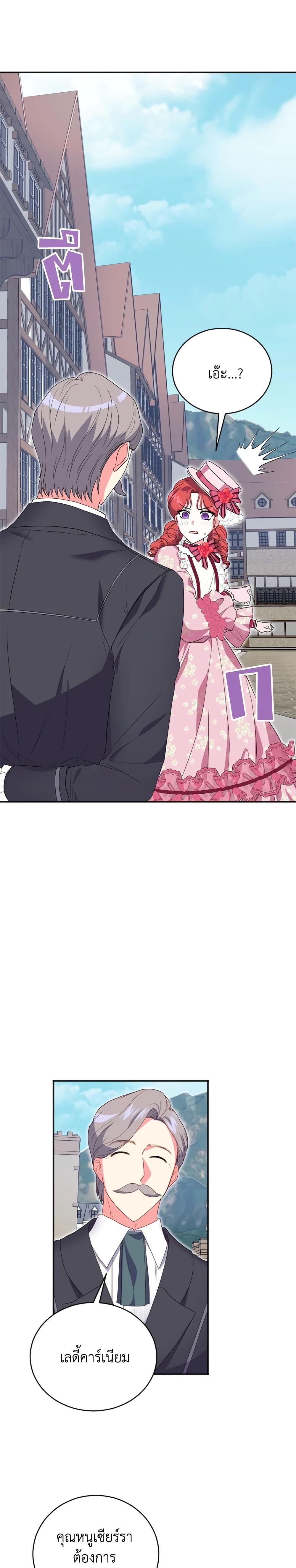 Manga-lc-com อ่านมังงะ อ่านการ์ตูน ออนไลน์ ฟรี I Went On Strike Because It Was A Time Limit ตอนที่ 1 2 3 4 5 6 7 8 9 10 11 12 13 14 ฟรี ไม่มีโฆษณา Manga-lc - อ่าน มังงะ อ่าน การ์ตูน ออนไลน์ อ่านมังงะ ฟรี