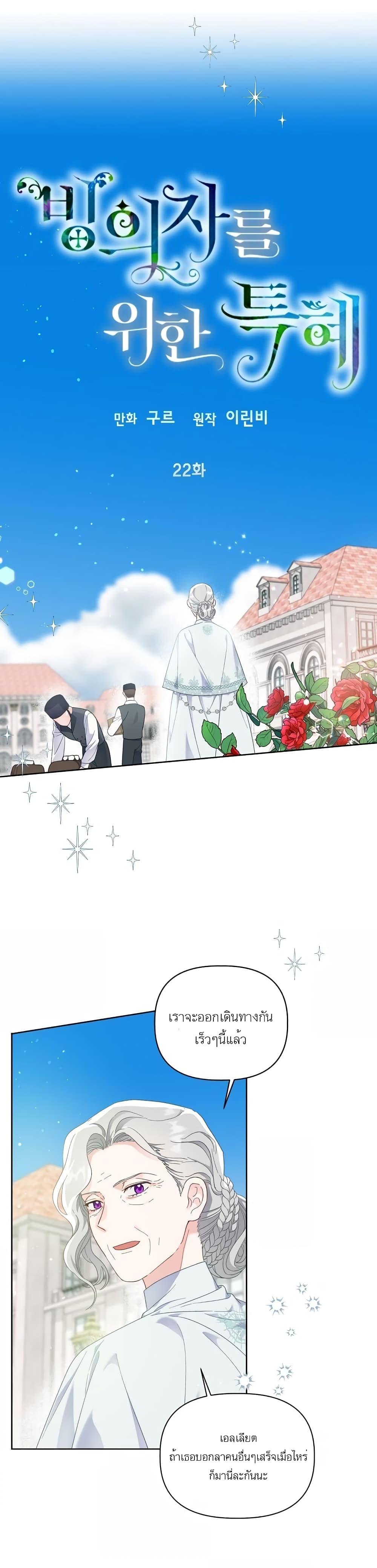 Manga-lc-com อ่านมังงะ อ่านการ์ตูน ออนไลน์ ฟรี A Transmigrator’s Privilege ตอนที่ 1 2 3 4 5 6 7 8 9 10 11 12 13 14 ฟรี ไม่มีโฆษณา Manga-lc - อ่าน มังงะ อ่าน การ์ตูน ออนไลน์ อ่านมังงะ ฟรี