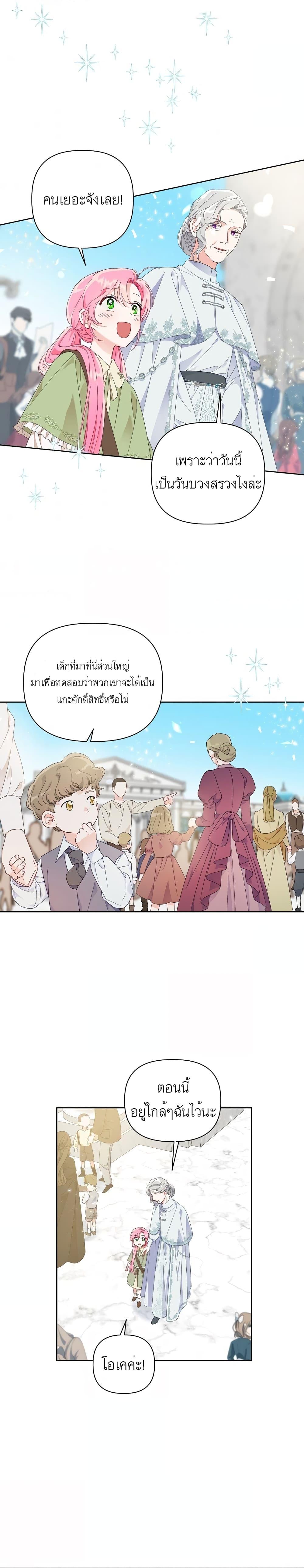Manga-lc-com อ่านมังงะ อ่านการ์ตูน ออนไลน์ ฟรี A Transmigrator’s Privilege ตอนที่ 1 2 3 4 5 6 7 8 9 10 11 12 13 14 ฟรี ไม่มีโฆษณา Manga-lc - อ่าน มังงะ อ่าน การ์ตูน ออนไลน์ อ่านมังงะ ฟรี
