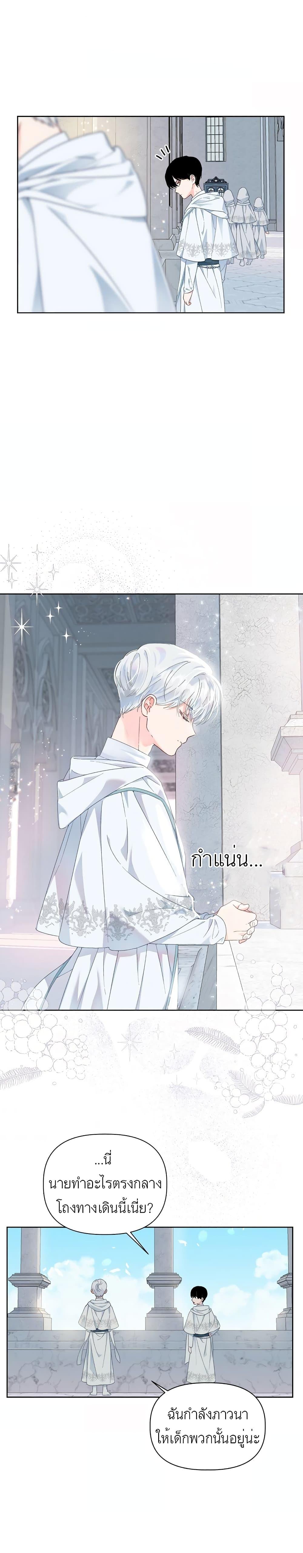 Manga-lc-com อ่านมังงะ อ่านการ์ตูน ออนไลน์ ฟรี A Transmigrator’s Privilege ตอนที่ 1 2 3 4 5 6 7 8 9 10 11 12 13 14 ฟรี ไม่มีโฆษณา Manga-lc - อ่าน มังงะ อ่าน การ์ตูน ออนไลน์ อ่านมังงะ ฟรี
