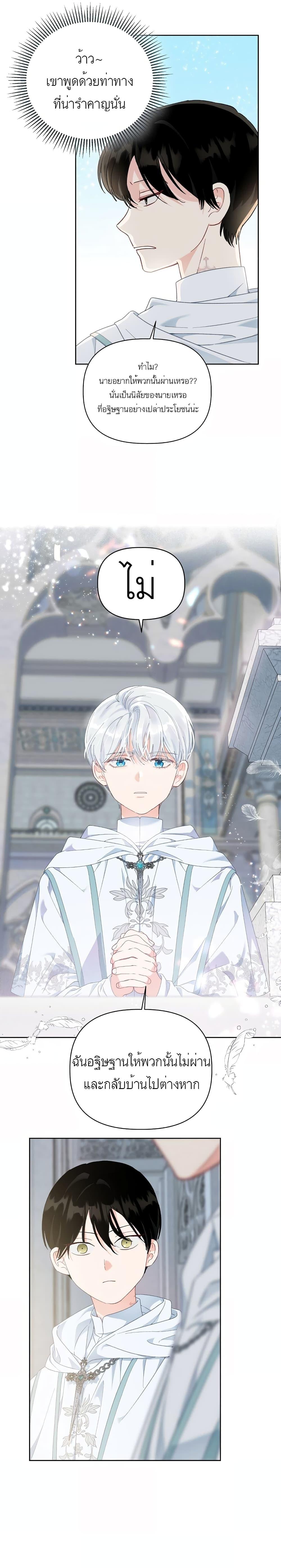 Manga-lc-com อ่านมังงะ อ่านการ์ตูน ออนไลน์ ฟรี A Transmigrator’s Privilege ตอนที่ 1 2 3 4 5 6 7 8 9 10 11 12 13 14 ฟรี ไม่มีโฆษณา Manga-lc - อ่าน มังงะ อ่าน การ์ตูน ออนไลน์ อ่านมังงะ ฟรี