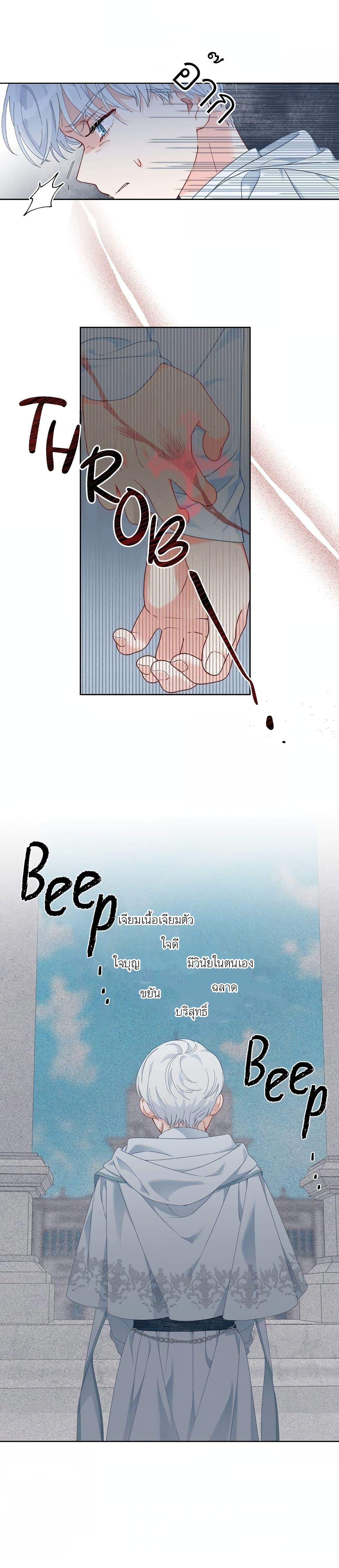 Manga-lc-com อ่านมังงะ อ่านการ์ตูน ออนไลน์ ฟรี A Transmigrator’s Privilege ตอนที่ 1 2 3 4 5 6 7 8 9 10 11 12 13 14 ฟรี ไม่มีโฆษณา Manga-lc - อ่าน มังงะ อ่าน การ์ตูน ออนไลน์ อ่านมังงะ ฟรี