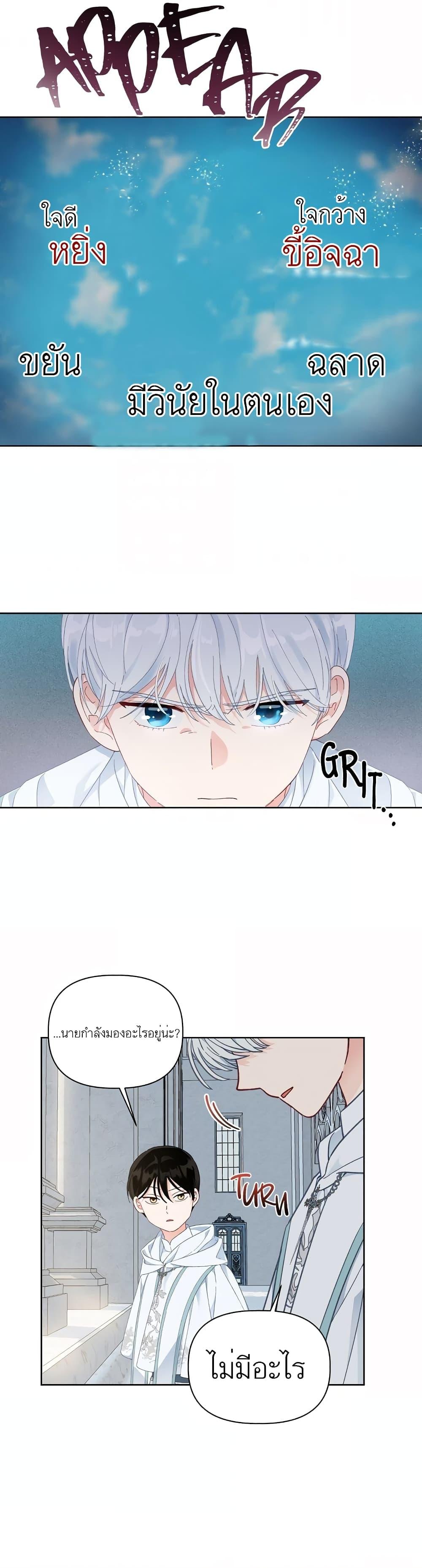 Manga-lc-com อ่านมังงะ อ่านการ์ตูน ออนไลน์ ฟรี A Transmigrator’s Privilege ตอนที่ 1 2 3 4 5 6 7 8 9 10 11 12 13 14 ฟรี ไม่มีโฆษณา Manga-lc - อ่าน มังงะ อ่าน การ์ตูน ออนไลน์ อ่านมังงะ ฟรี