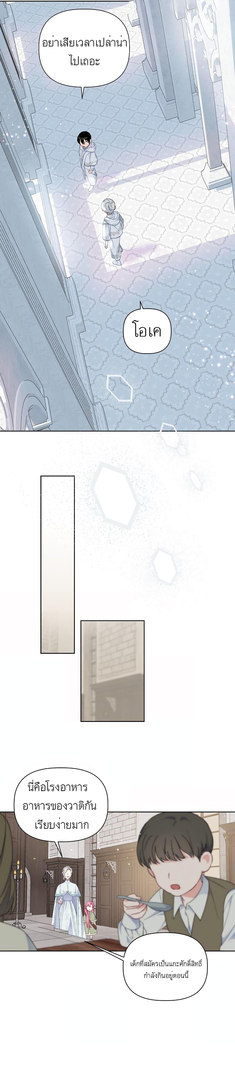 Manga-lc-com อ่านมังงะ อ่านการ์ตูน ออนไลน์ ฟรี A Transmigrator’s Privilege ตอนที่ 1 2 3 4 5 6 7 8 9 10 11 12 13 14 ฟรี ไม่มีโฆษณา Manga-lc - อ่าน มังงะ อ่าน การ์ตูน ออนไลน์ อ่านมังงะ ฟรี