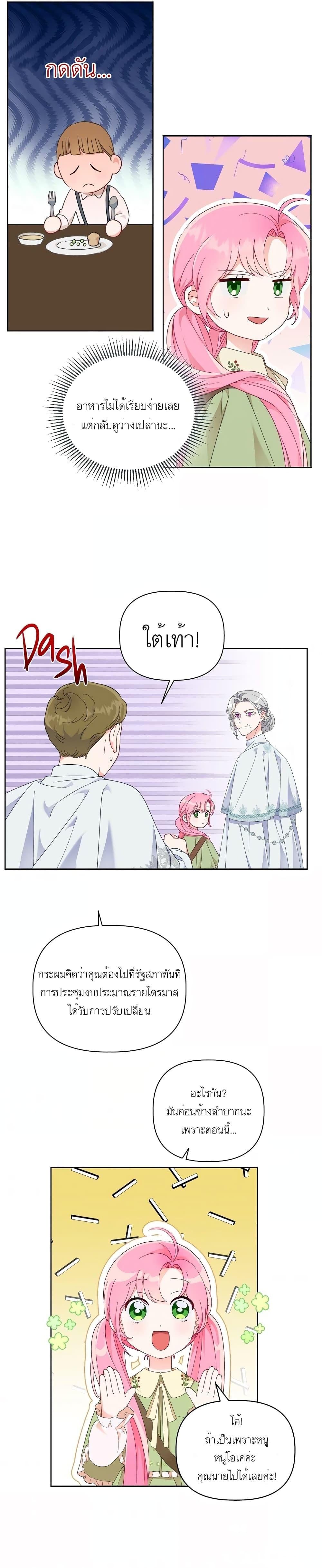 Manga-lc-com อ่านมังงะ อ่านการ์ตูน ออนไลน์ ฟรี A Transmigrator’s Privilege ตอนที่ 1 2 3 4 5 6 7 8 9 10 11 12 13 14 ฟรี ไม่มีโฆษณา Manga-lc - อ่าน มังงะ อ่าน การ์ตูน ออนไลน์ อ่านมังงะ ฟรี