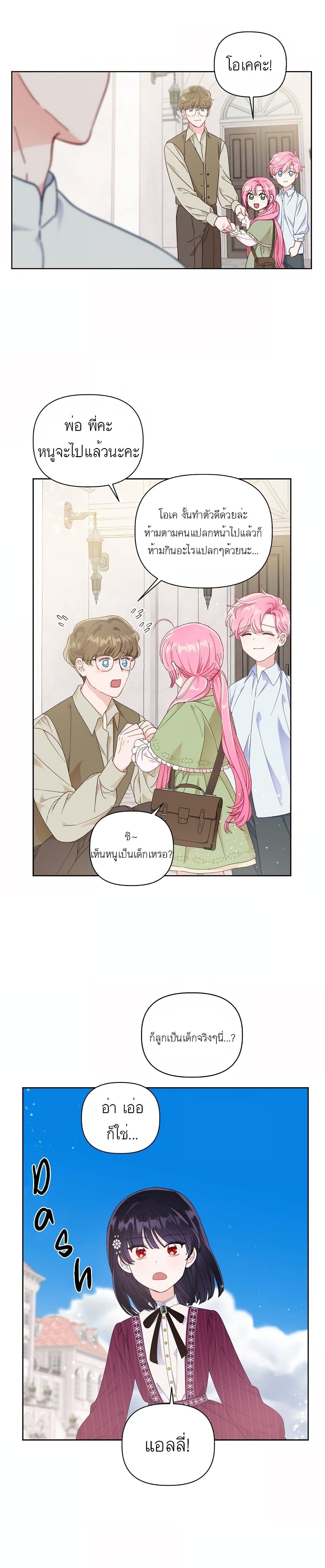 Manga-lc-com อ่านมังงะ อ่านการ์ตูน ออนไลน์ ฟรี A Transmigrator’s Privilege ตอนที่ 1 2 3 4 5 6 7 8 9 10 11 12 13 14 ฟรี ไม่มีโฆษณา Manga-lc - อ่าน มังงะ อ่าน การ์ตูน ออนไลน์ อ่านมังงะ ฟรี