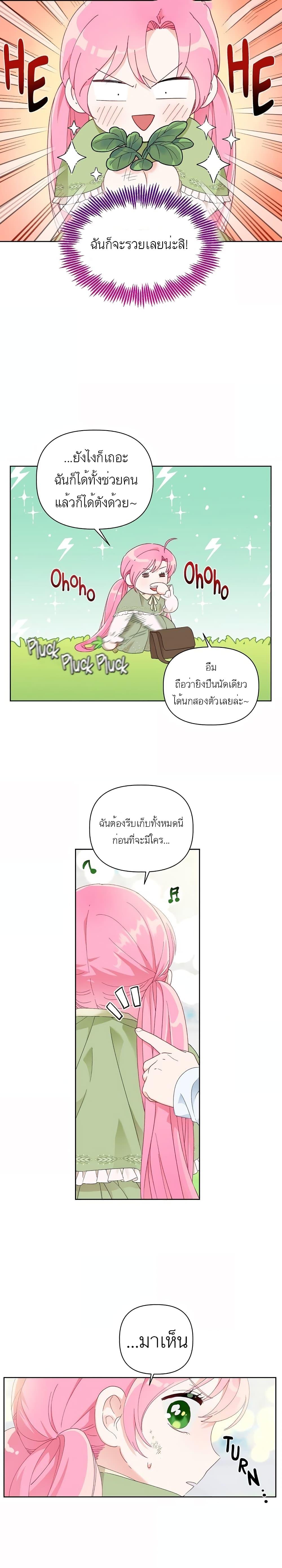 Manga-lc-com อ่านมังงะ อ่านการ์ตูน ออนไลน์ ฟรี A Transmigrator’s Privilege ตอนที่ 1 2 3 4 5 6 7 8 9 10 11 12 13 14 ฟรี ไม่มีโฆษณา Manga-lc - อ่าน มังงะ อ่าน การ์ตูน ออนไลน์ อ่านมังงะ ฟรี