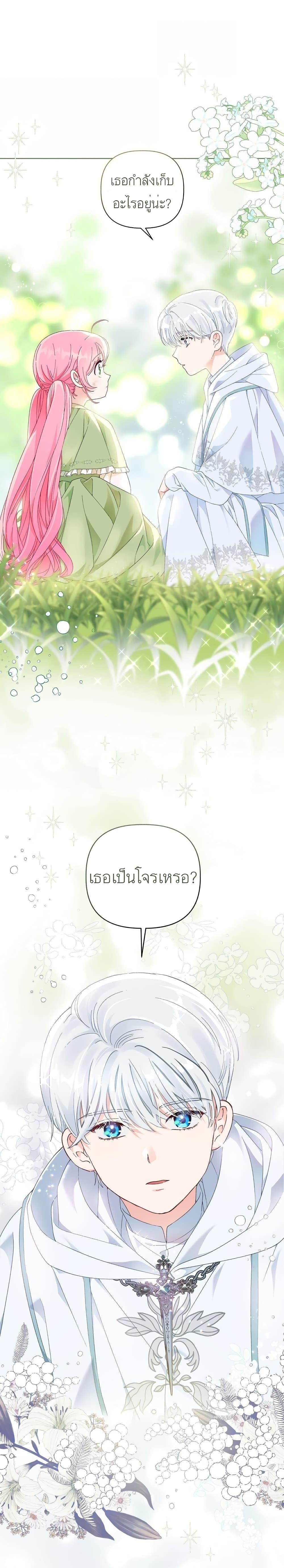 Manga-lc-com อ่านมังงะ อ่านการ์ตูน ออนไลน์ ฟรี A Transmigrator’s Privilege ตอนที่ 1 2 3 4 5 6 7 8 9 10 11 12 13 14 ฟรี ไม่มีโฆษณา Manga-lc - อ่าน มังงะ อ่าน การ์ตูน ออนไลน์ อ่านมังงะ ฟรี