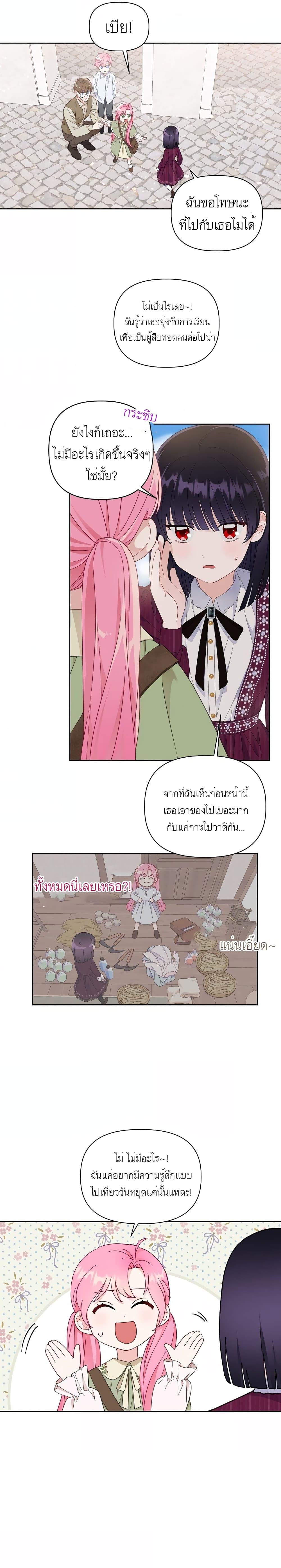 Manga-lc-com อ่านมังงะ อ่านการ์ตูน ออนไลน์ ฟรี A Transmigrator’s Privilege ตอนที่ 1 2 3 4 5 6 7 8 9 10 11 12 13 14 ฟรี ไม่มีโฆษณา Manga-lc - อ่าน มังงะ อ่าน การ์ตูน ออนไลน์ อ่านมังงะ ฟรี