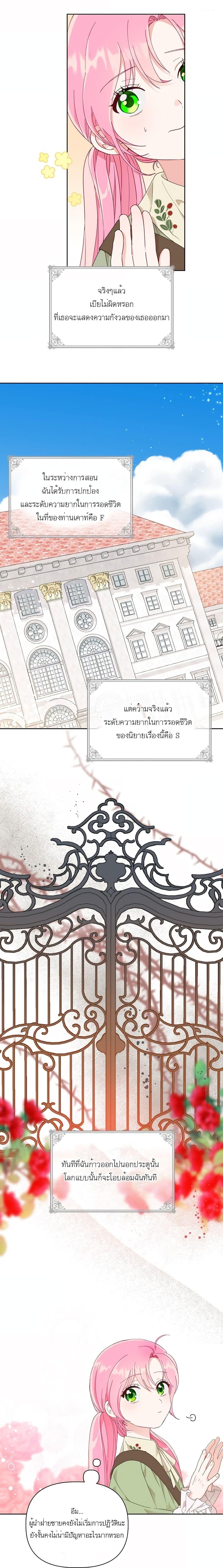 Manga-lc-com อ่านมังงะ อ่านการ์ตูน ออนไลน์ ฟรี A Transmigrator’s Privilege ตอนที่ 1 2 3 4 5 6 7 8 9 10 11 12 13 14 ฟรี ไม่มีโฆษณา Manga-lc - อ่าน มังงะ อ่าน การ์ตูน ออนไลน์ อ่านมังงะ ฟรี