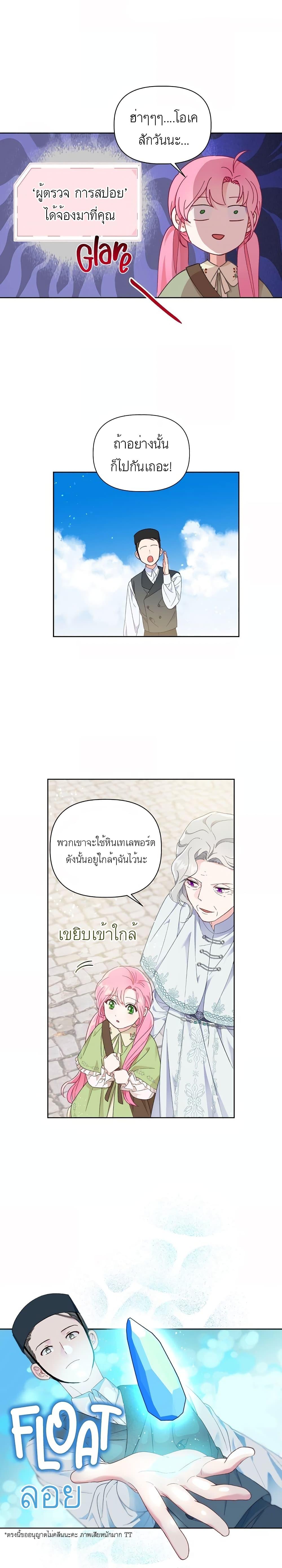 Manga-lc-com อ่านมังงะ อ่านการ์ตูน ออนไลน์ ฟรี A Transmigrator’s Privilege ตอนที่ 1 2 3 4 5 6 7 8 9 10 11 12 13 14 ฟรี ไม่มีโฆษณา Manga-lc - อ่าน มังงะ อ่าน การ์ตูน ออนไลน์ อ่านมังงะ ฟรี