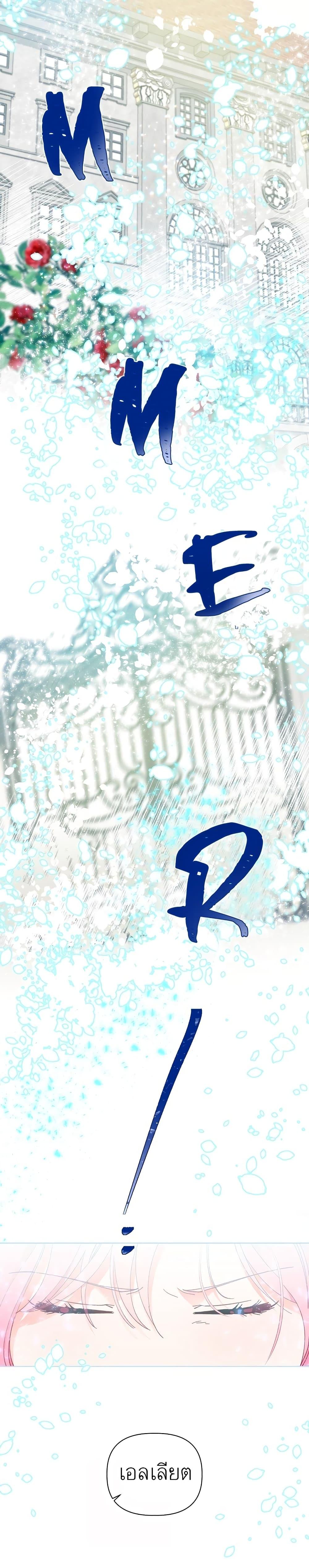 Manga-lc-com อ่านมังงะ อ่านการ์ตูน ออนไลน์ ฟรี A Transmigrator’s Privilege ตอนที่ 1 2 3 4 5 6 7 8 9 10 11 12 13 14 ฟรี ไม่มีโฆษณา Manga-lc - อ่าน มังงะ อ่าน การ์ตูน ออนไลน์ อ่านมังงะ ฟรี