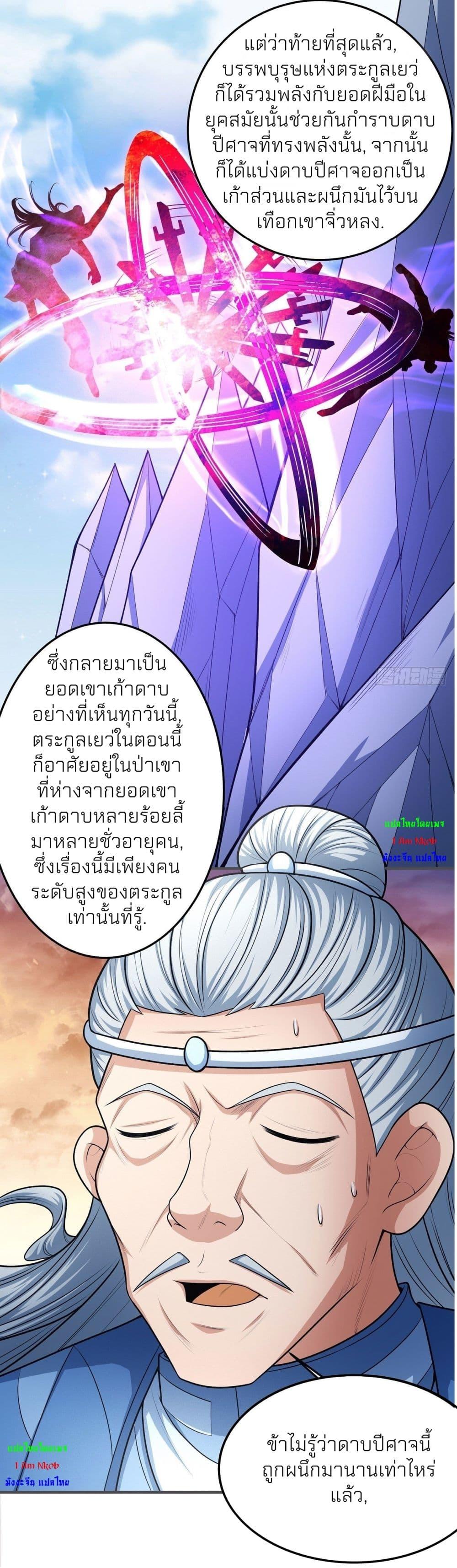 Manga-lc-com อ่านมังงะ อ่านการ์ตูน ออนไลน์ ฟรี God of Martial Arts ตอนที่ 1 2 3 4 5 6 7 8 9 10 11 12 13 14 ฟรี ไม่มีโฆษณา Manga-lc - อ่าน มังงะ อ่าน การ์ตูน ออนไลน์ อ่านมังงะ ฟรี