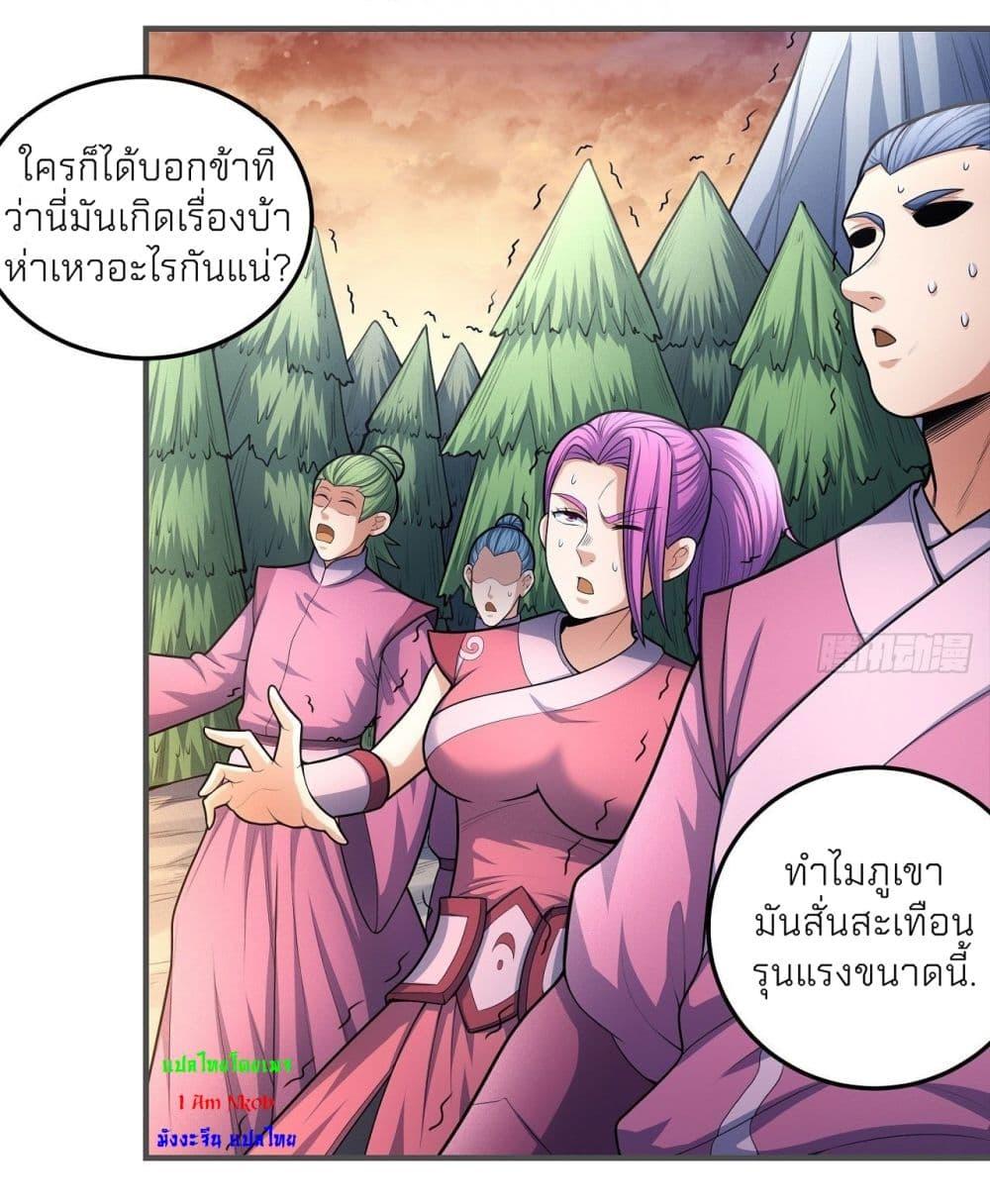 Manga-lc-com อ่านมังงะ อ่านการ์ตูน ออนไลน์ ฟรี God of Martial Arts ตอนที่ 1 2 3 4 5 6 7 8 9 10 11 12 13 14 ฟรี ไม่มีโฆษณา Manga-lc - อ่าน มังงะ อ่าน การ์ตูน ออนไลน์ อ่านมังงะ ฟรี