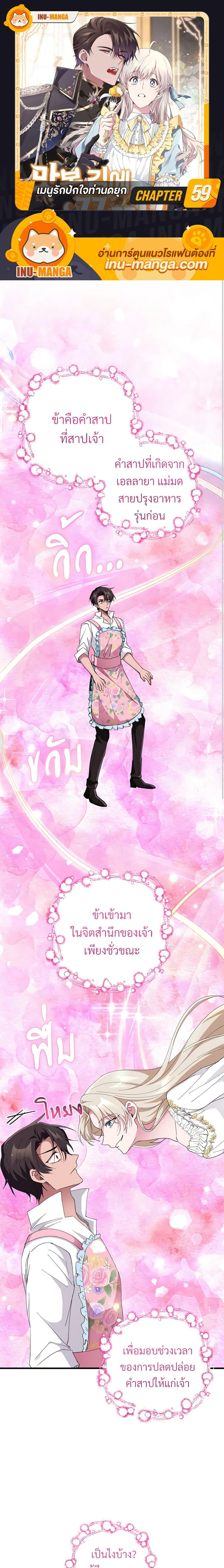 Manga-lc-com อ่านมังงะ อ่านการ์ตูน ออนไลน์ ฟรี Savor the Taste ตอนที่ 1 2 3 4 5 6 7 8 9 10 11 12 13 14 ฟรี ไม่มีโฆษณา Manga-lc - อ่าน มังงะ อ่าน การ์ตูน ออนไลน์ อ่านมังงะ ฟรี