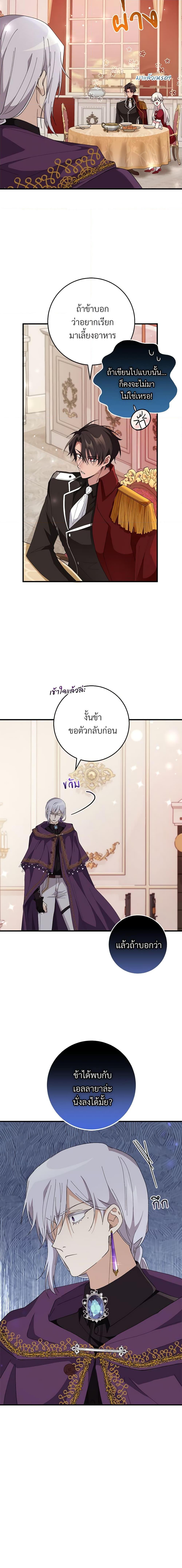 Manga-lc-com อ่านมังงะ อ่านการ์ตูน ออนไลน์ ฟรี Savor the Taste ตอนที่ 1 2 3 4 5 6 7 8 9 10 11 12 13 14 ฟรี ไม่มีโฆษณา Manga-lc - อ่าน มังงะ อ่าน การ์ตูน ออนไลน์ อ่านมังงะ ฟรี