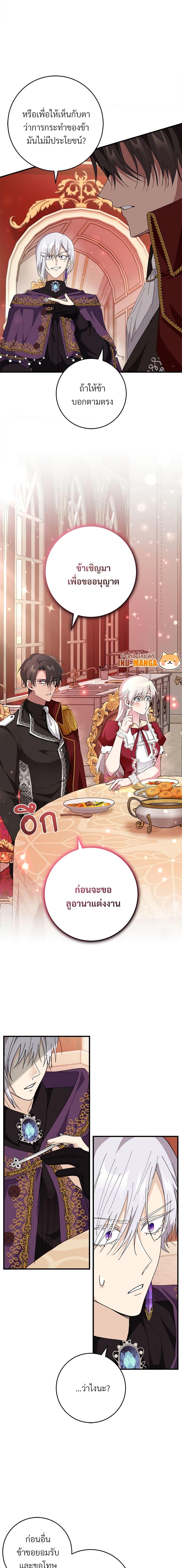 Manga-lc-com อ่านมังงะ อ่านการ์ตูน ออนไลน์ ฟรี Savor the Taste ตอนที่ 1 2 3 4 5 6 7 8 9 10 11 12 13 14 ฟรี ไม่มีโฆษณา Manga-lc - อ่าน มังงะ อ่าน การ์ตูน ออนไลน์ อ่านมังงะ ฟรี