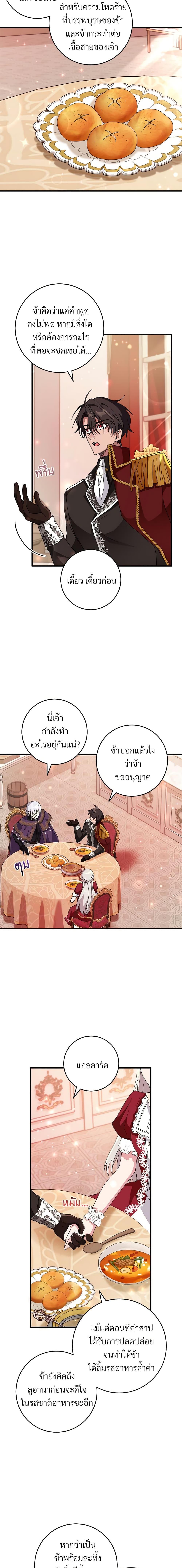 Manga-lc-com อ่านมังงะ อ่านการ์ตูน ออนไลน์ ฟรี Savor the Taste ตอนที่ 1 2 3 4 5 6 7 8 9 10 11 12 13 14 ฟรี ไม่มีโฆษณา Manga-lc - อ่าน มังงะ อ่าน การ์ตูน ออนไลน์ อ่านมังงะ ฟรี