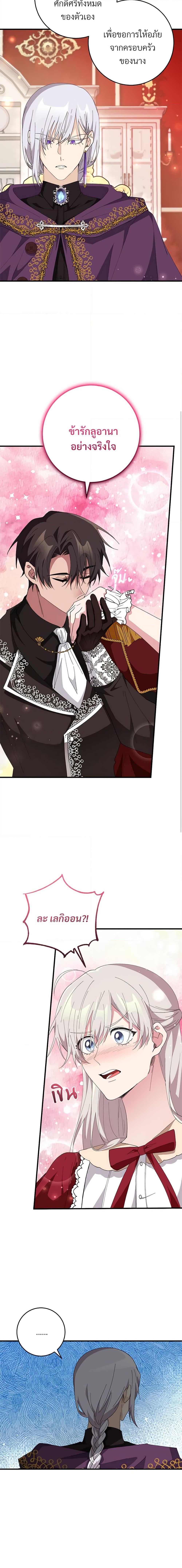 Manga-lc-com อ่านมังงะ อ่านการ์ตูน ออนไลน์ ฟรี Savor the Taste ตอนที่ 1 2 3 4 5 6 7 8 9 10 11 12 13 14 ฟรี ไม่มีโฆษณา Manga-lc - อ่าน มังงะ อ่าน การ์ตูน ออนไลน์ อ่านมังงะ ฟรี