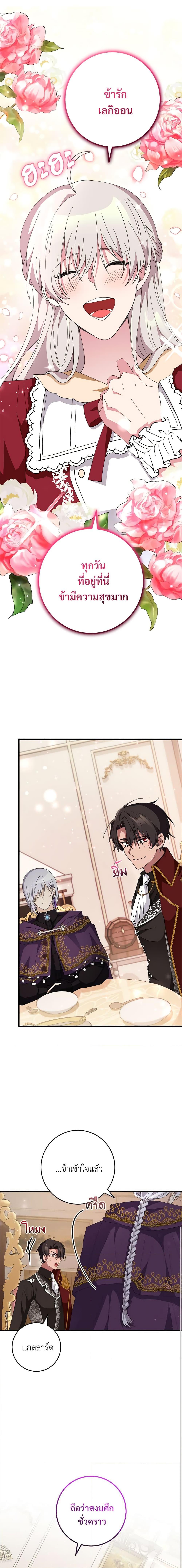 Manga-lc-com อ่านมังงะ อ่านการ์ตูน ออนไลน์ ฟรี Savor the Taste ตอนที่ 1 2 3 4 5 6 7 8 9 10 11 12 13 14 ฟรี ไม่มีโฆษณา Manga-lc - อ่าน มังงะ อ่าน การ์ตูน ออนไลน์ อ่านมังงะ ฟรี